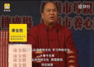 奇葩新闻爆料视频,揭秘那些令人瞠目结舌的奇葩新闻事件