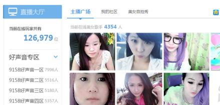 爆料韩美主播视频在线观看,独家视频在线观看，精彩瞬间不容错过！