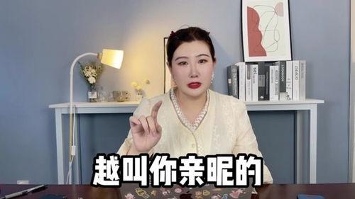 圈内人爆料娱乐圈傍富婆